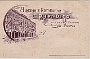 cartoline postali di Padova 09 (Alfredo Dalla Libera)